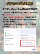 ai做什么项目最赔本